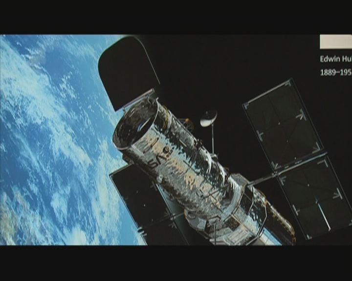 25 éves a Hubble űrtávcső 25 éves a Hubble űrtávcső